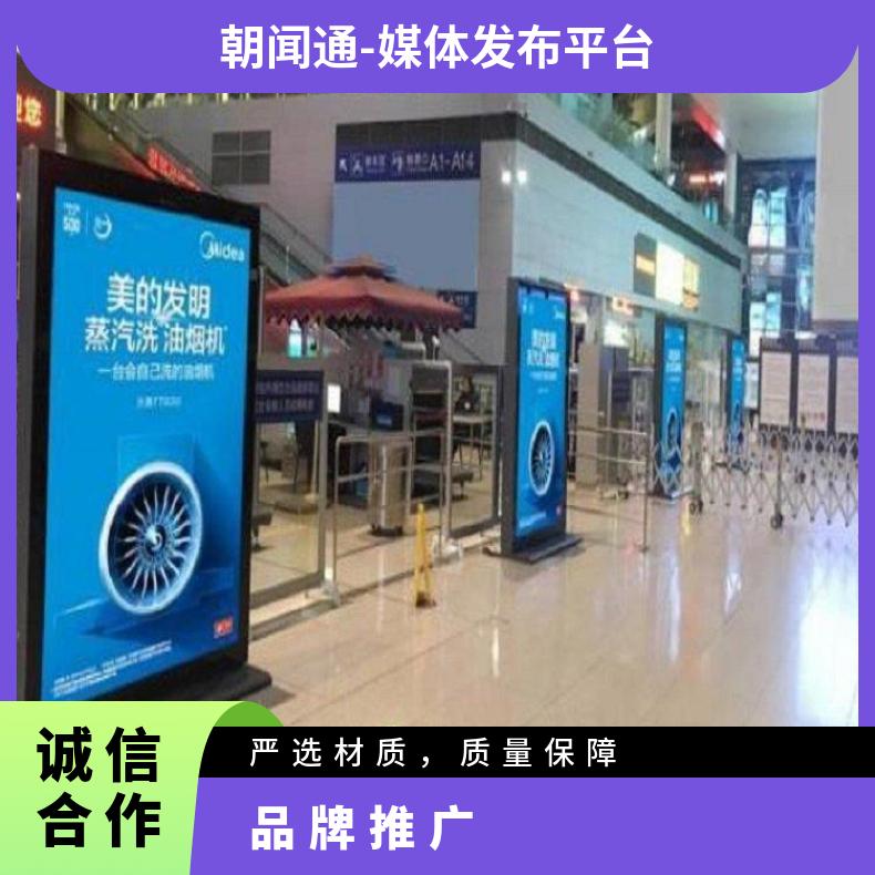 青岛北高铁站广告 候车厅滚动灯箱媒体发布 企业户外推广找朝闻通