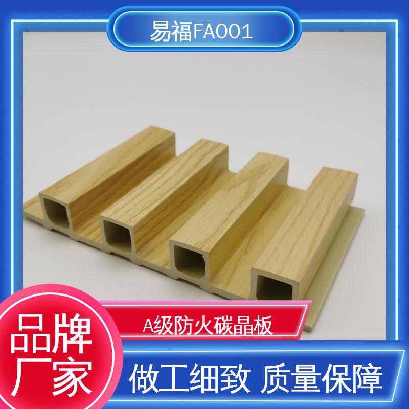 易福医院墙面 竹炭饰面板 抗弯12Mpa度 防静电性能好 可定制
