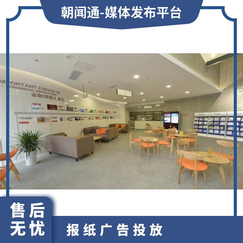 河北卫视广告 电视台专题形式视频推广 企业营销宣传找朝闻通投放