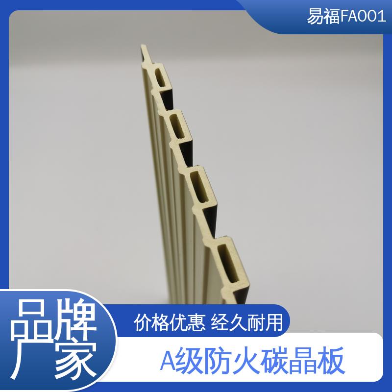 易福隔断选材 竹炭饰面板 抗风化 耐磨 耐刻化 轻量化效果良好