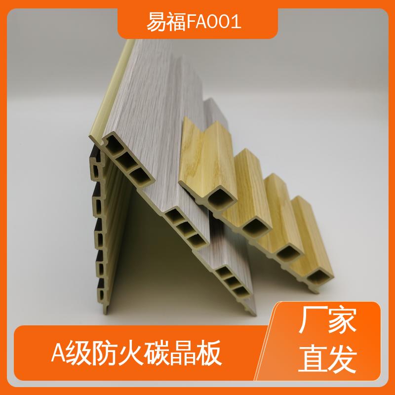 易福图书馆内饰装修 竹炭饰面板 易清洁 性能好