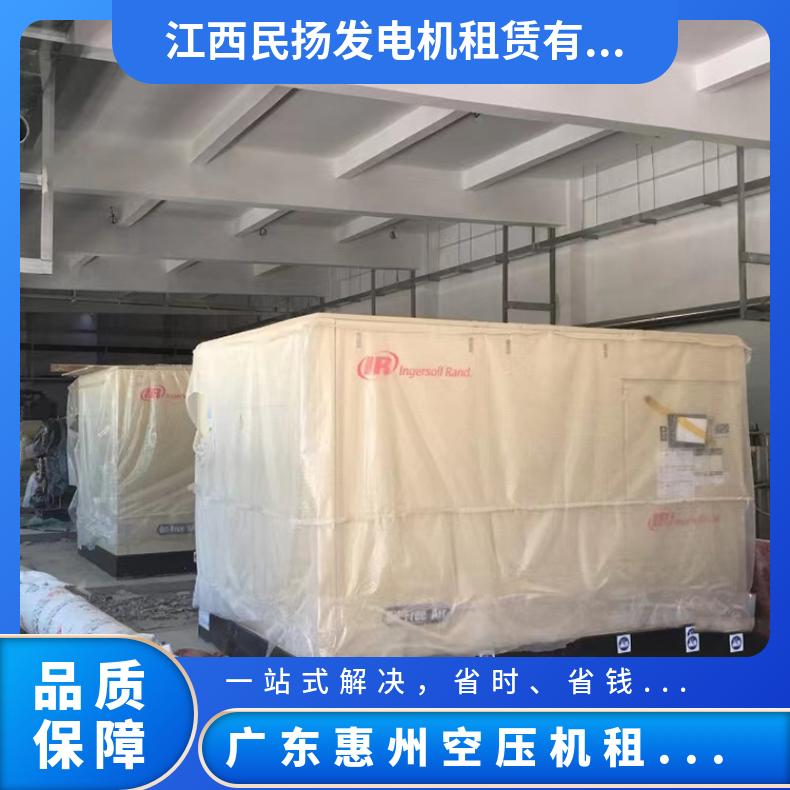 广 东惠州空压机租赁出租 柴油移动式 低噪音 9成新 空气压缩机回收