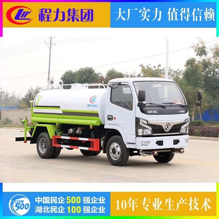 蓝牌国六东风多利卡7方抑尘车 5方雾炮洒水车 小型消毒喷雾车