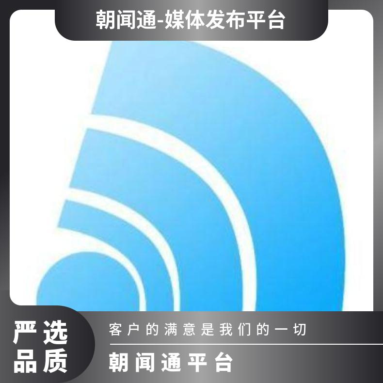 大连电视台广告 新闻综合频道品牌视频推广 企业营销找朝闻通投放