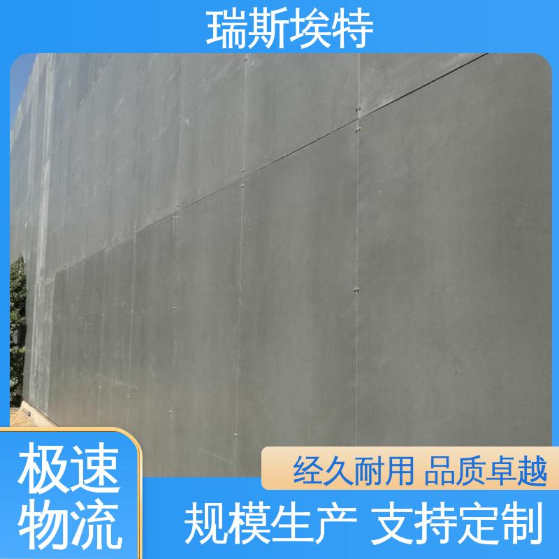 瑞斯埃特 致电详询 增强水泥纤维板 一站式安装 耐火耐高温