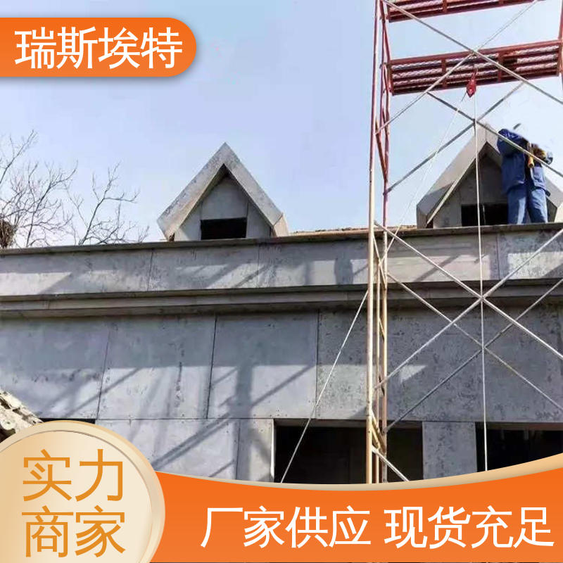 瑞斯埃特 纤维防水防火水泥板 耐火耐高温 有检测报告 公司批发
