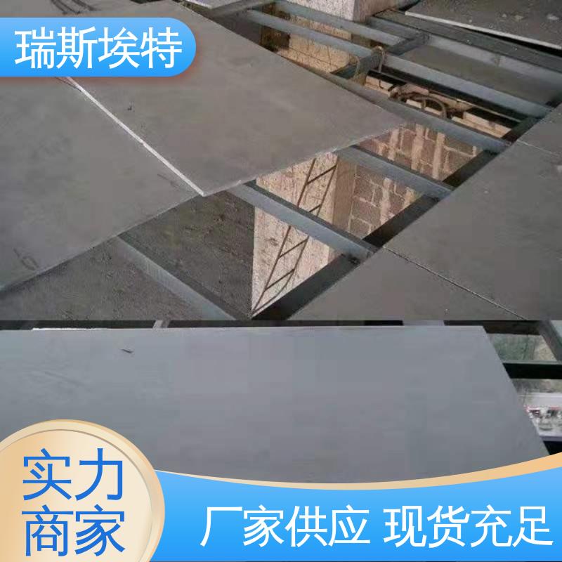 防潮不脱落 纤维水泥压力加压板 耐火耐高温 致电详询 瑞斯埃特
