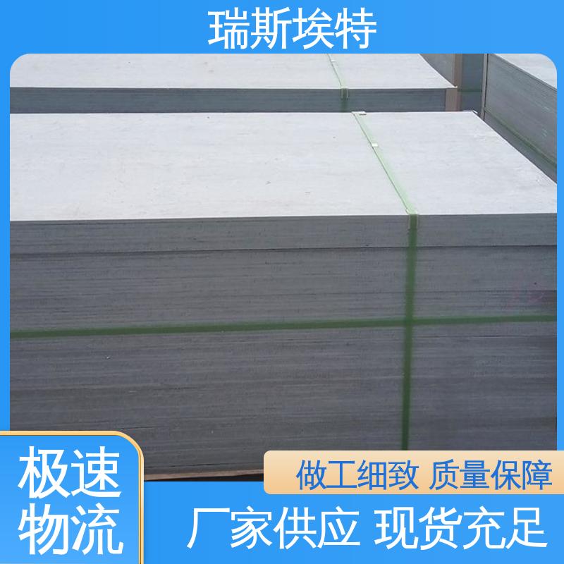 硅酸钙水泥板无机板 致电详询 现货速发 耐火耐高温 瑞斯埃特