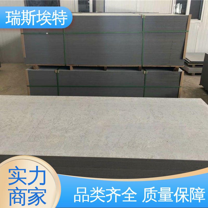瑞斯埃特 致电详询 耐火耐高温 防潮不脱落 纤维压力装饰水泥板
