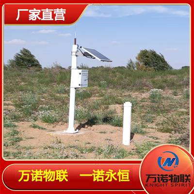 【万诺物联】管式土壤监测气象站 分层监测 免费云平台 参数定制