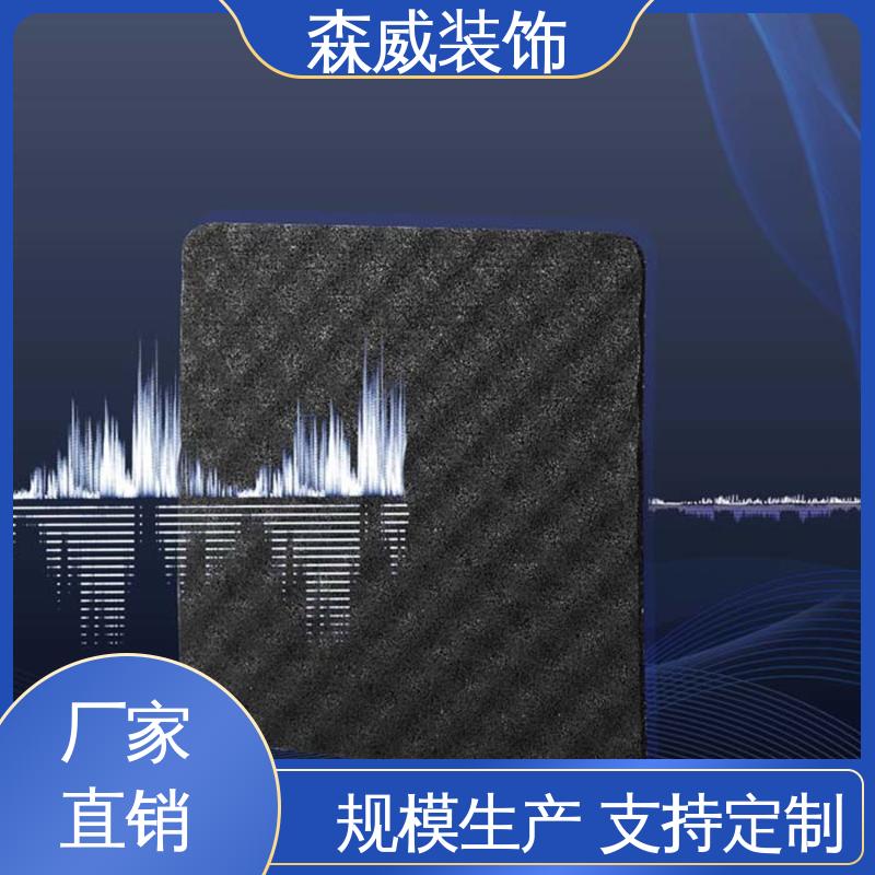 绿色环保 地面浮筑楼板垫 酒店聚氨酯橡胶隔音垫 森威装饰
