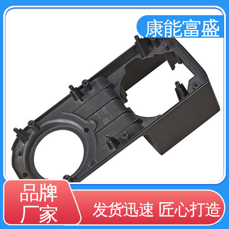 康能富盛 模具压铸 品质保证 车载摄像头 金属非标加工