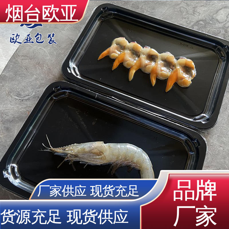 欧亚包装 面条贴体盒 源头工厂 抗压包裹 免费发样