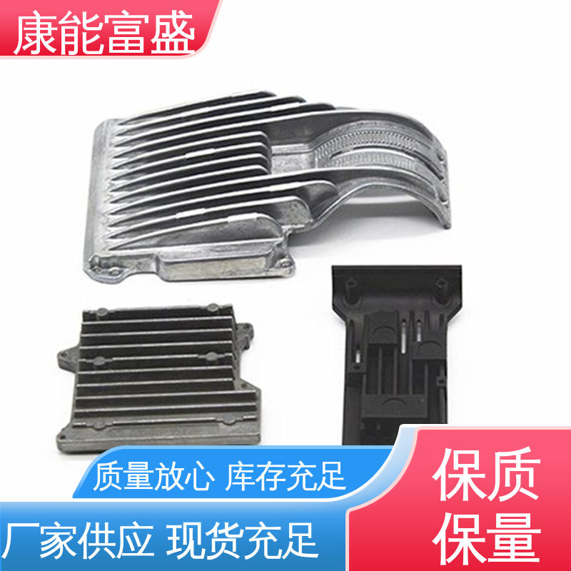 康能富盛 绞肉机底座 优良材质 厂家自销 铝合金压铸