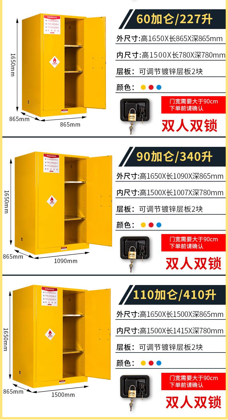 医用盐酸钢制化学品安全柜存储柜厂家