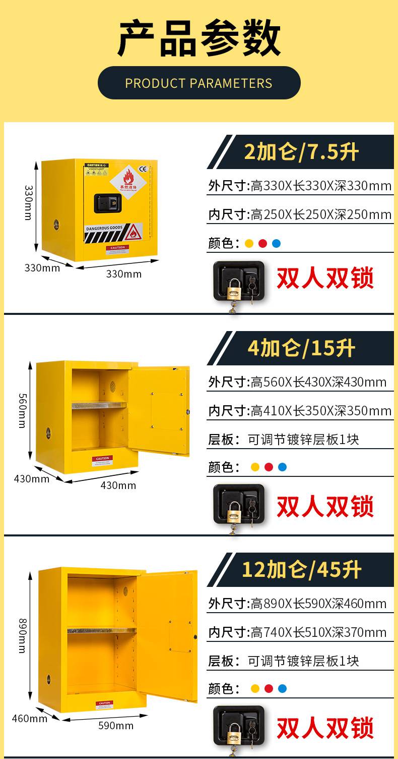 化工厂钢制毒麻品防爆柜_科室防火防爆安全柜厂家销售