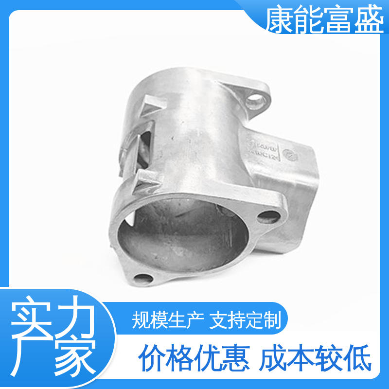 康能富盛 按图打样 模具压铸 供应精密铸造铝件 漏水盘