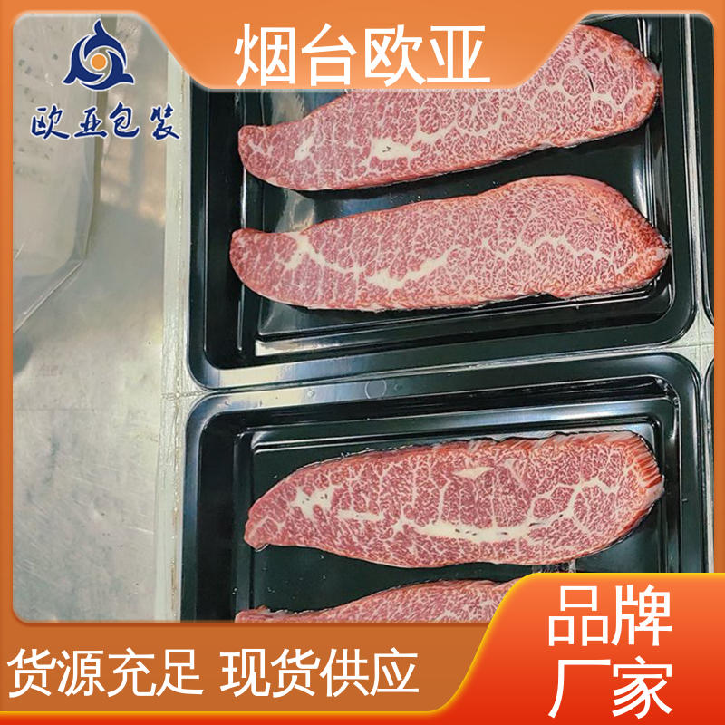 欧亚包装 食品级PP 抗压包裹 质量保证 巧克力贴体盒