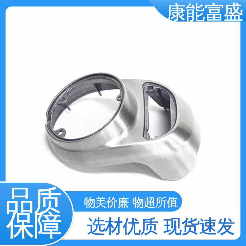 康能富盛 可批发定制 金属非标加工 减速机侧盖 铝压铸