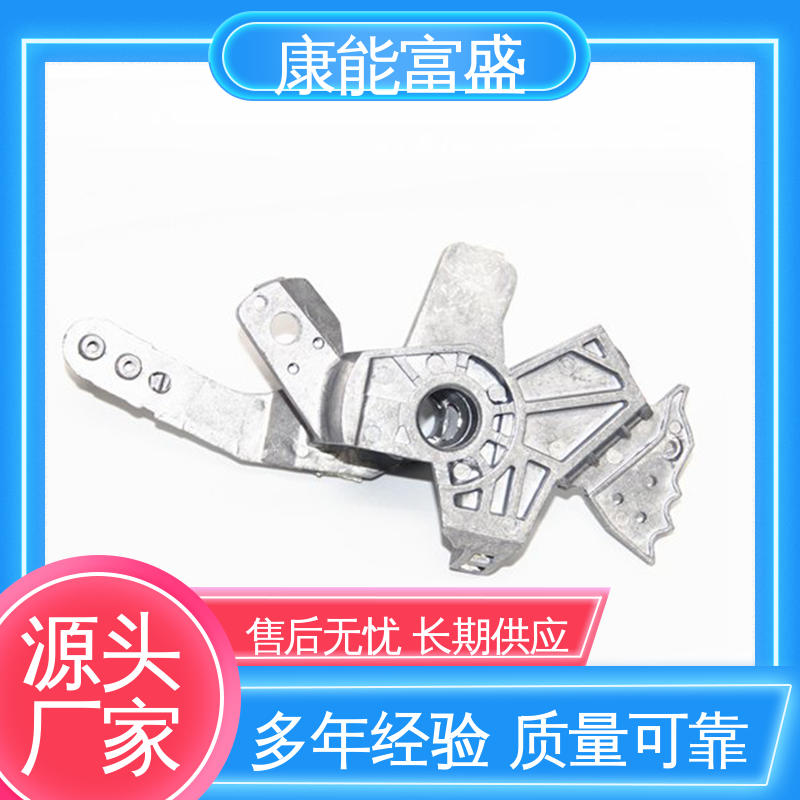 康能富盛 金属非标加工 一件代发 智能门锁后壳 铝压铸