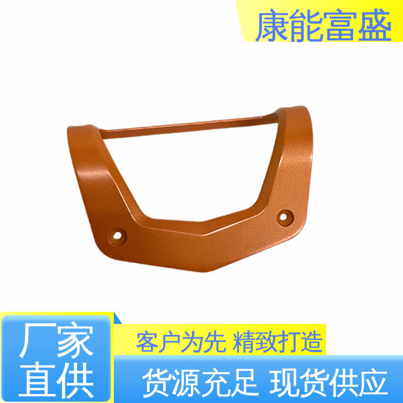 康能富盛 多年行业制作经验 车载摄像头 压铸模具 交货快