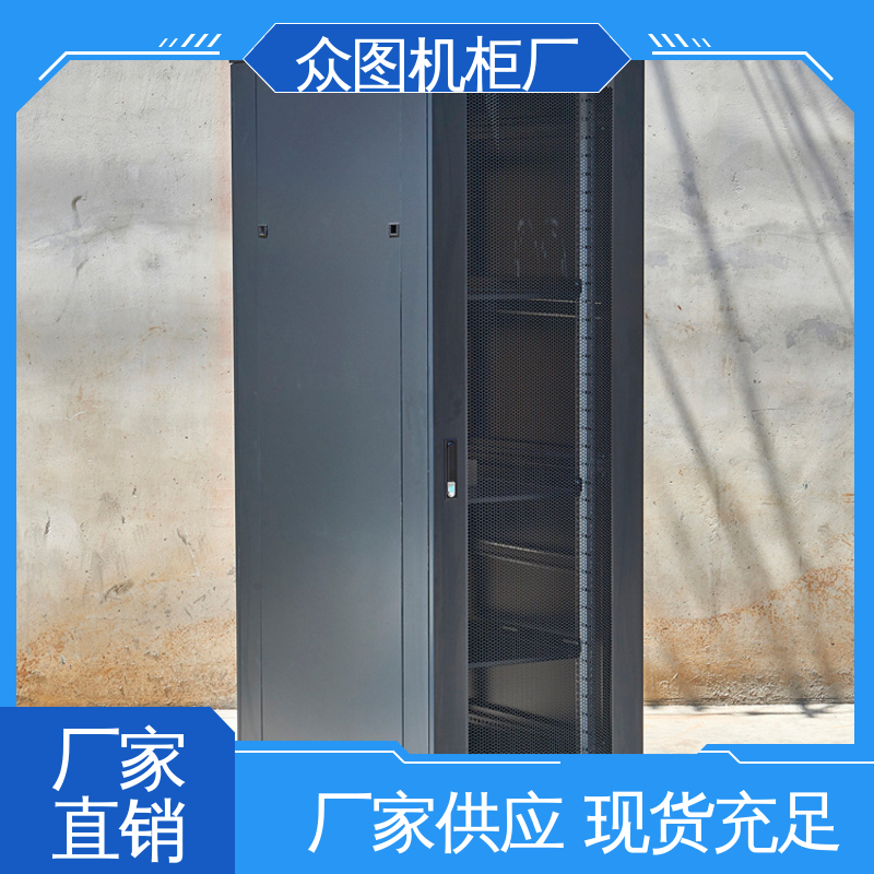 众图 现货直发 计算机数据中心机房专用 前后豪华网孔门 服务器机柜