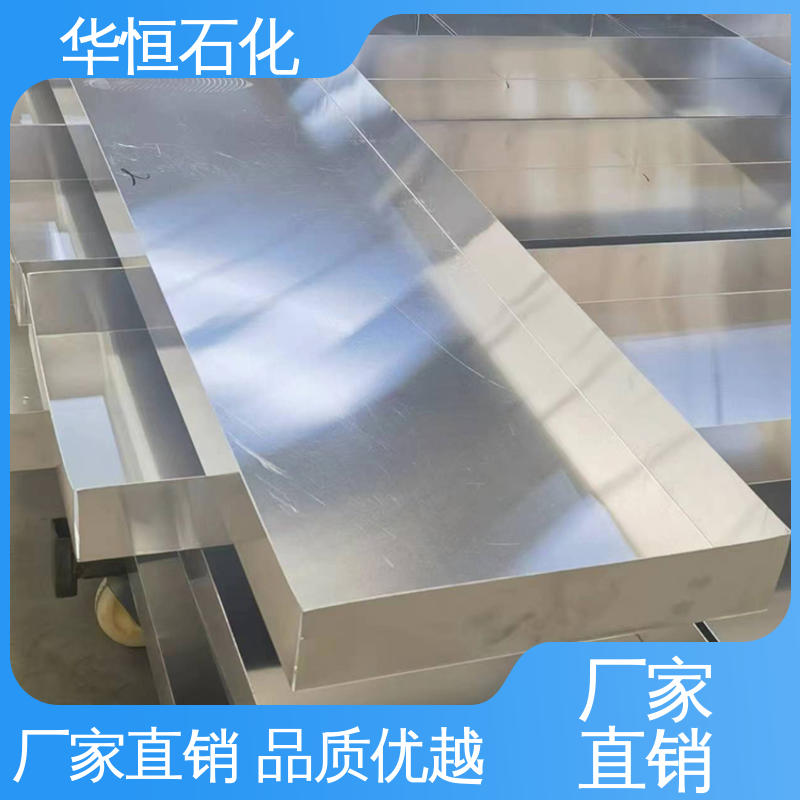化工码头用 材质稳定 售后有保障 浮盘 华恒石化