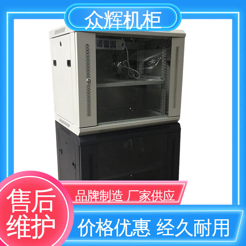 众辉机柜 图腾品牌 家用企业专用 网络柜 结构紧固耐用