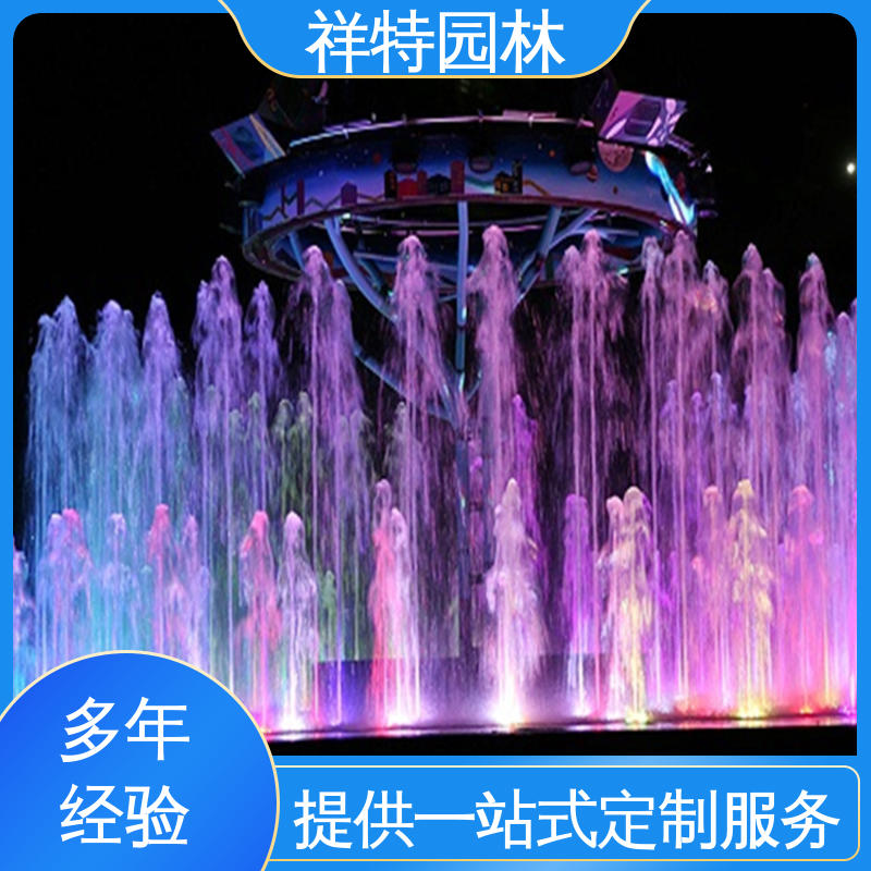 程序电脑控制 运行平稳 造型优美 大型音乐喷泉水秀 祥特