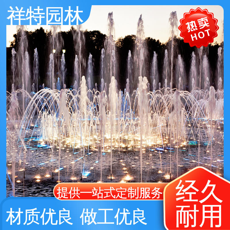 水景工程施工 操作简单 球形喷嘴 水池喷泉 祥特园林