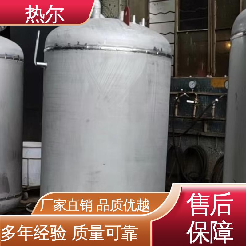 热尔 酒店 按需定制 品质保证 半容积式换热器 资质齐全