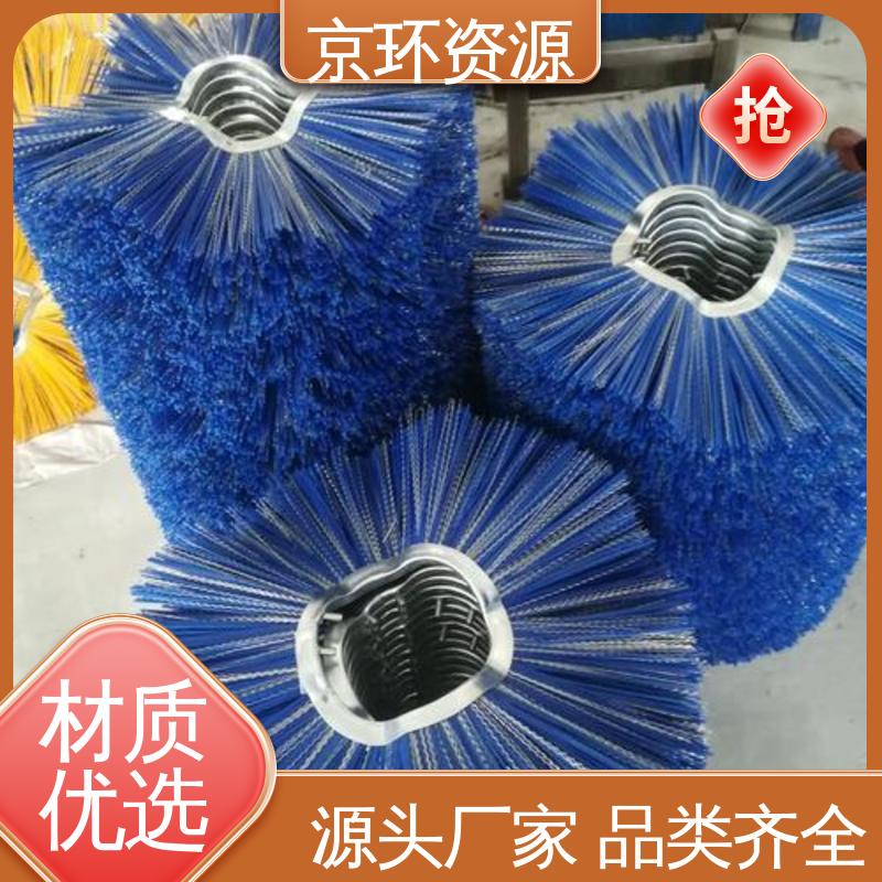 京环资源 生产厂家 不易磨损 耐高温 园区扫地刷