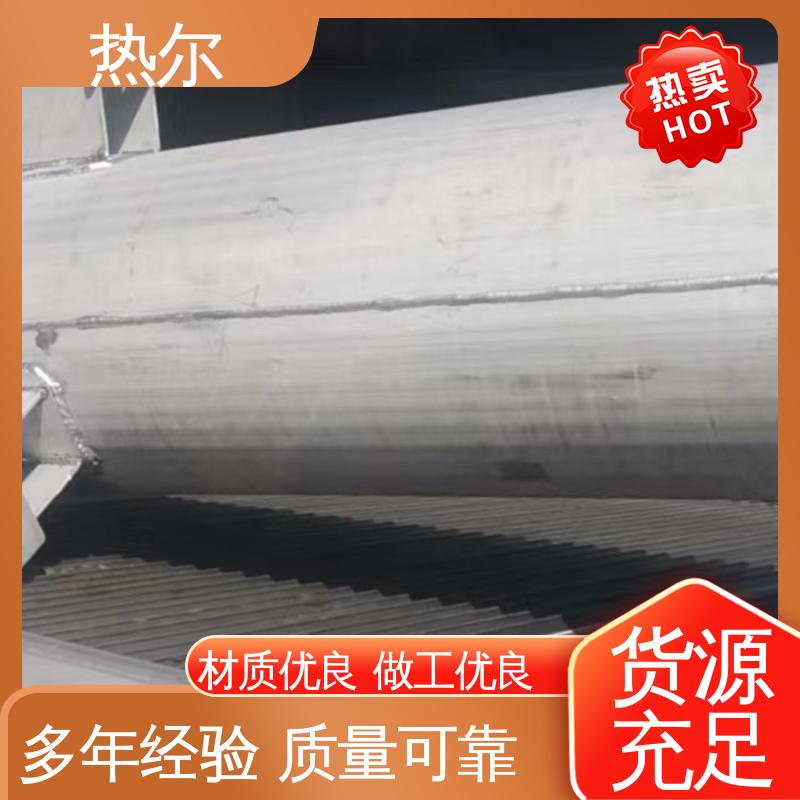 货源齐全 酒店热水 不锈钢热交换器 半容积式换热器 热尔