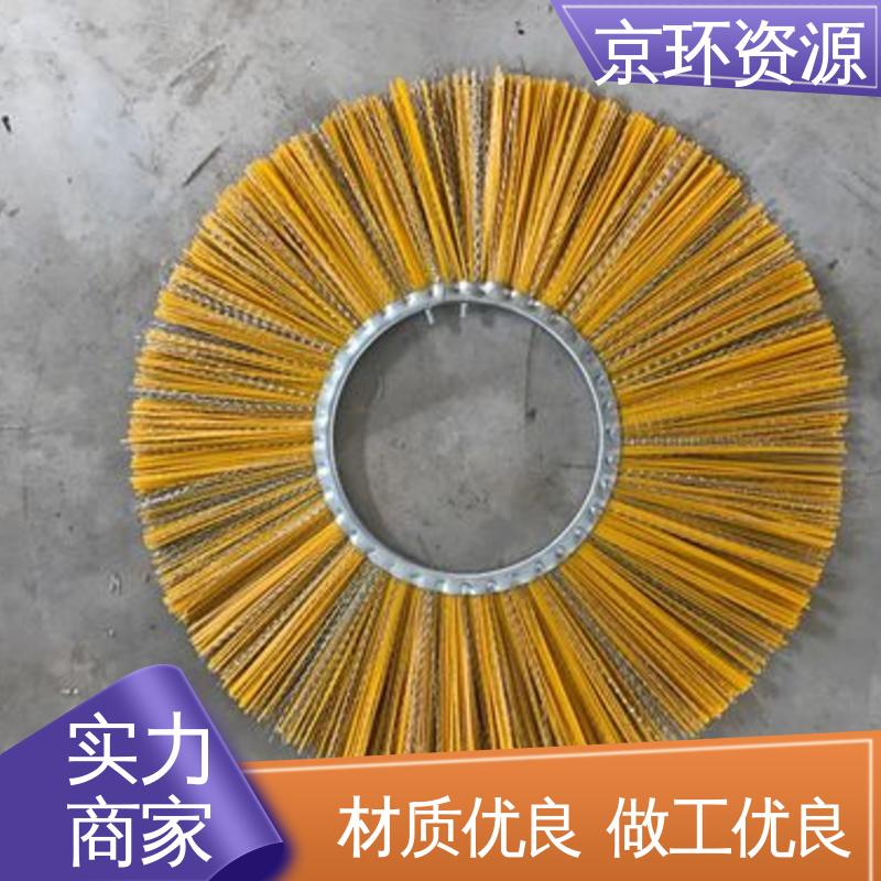 按需定制 机扫车刷片 清除厚雪更有力 京环资源