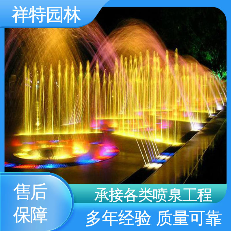 维护方便 激光水幕电影 小型音乐喷泉设计 球形喷嘴 祥特园林