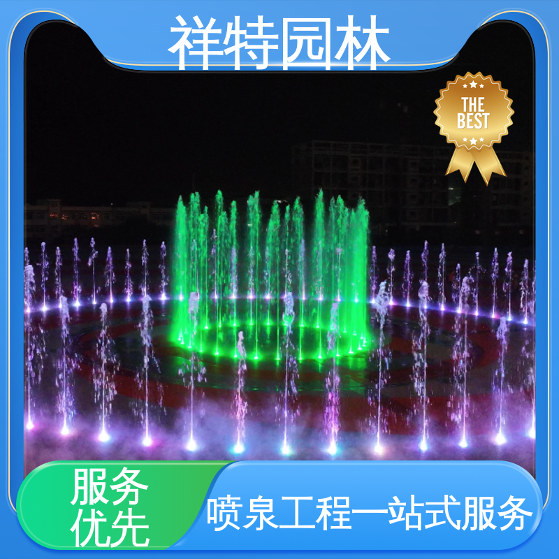 大型广场水幕景观 水秀音乐喷泉公司 球形喷嘴 经久耐用 祥特