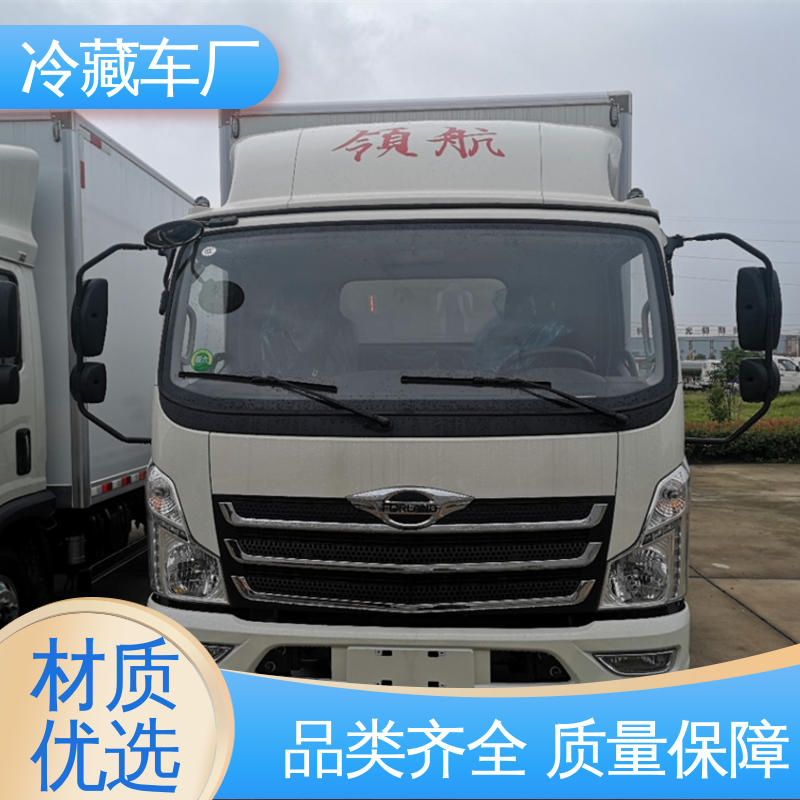 福田G7面包 蔬菜水果肉类运输车 国六冷藏车 经久耐用保温效果好