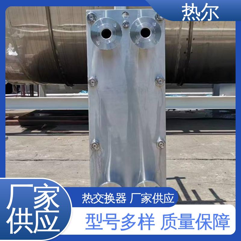 热尔 BRM05 换热设备 钛合金 造船业 耐腐蚀 性能稳定
