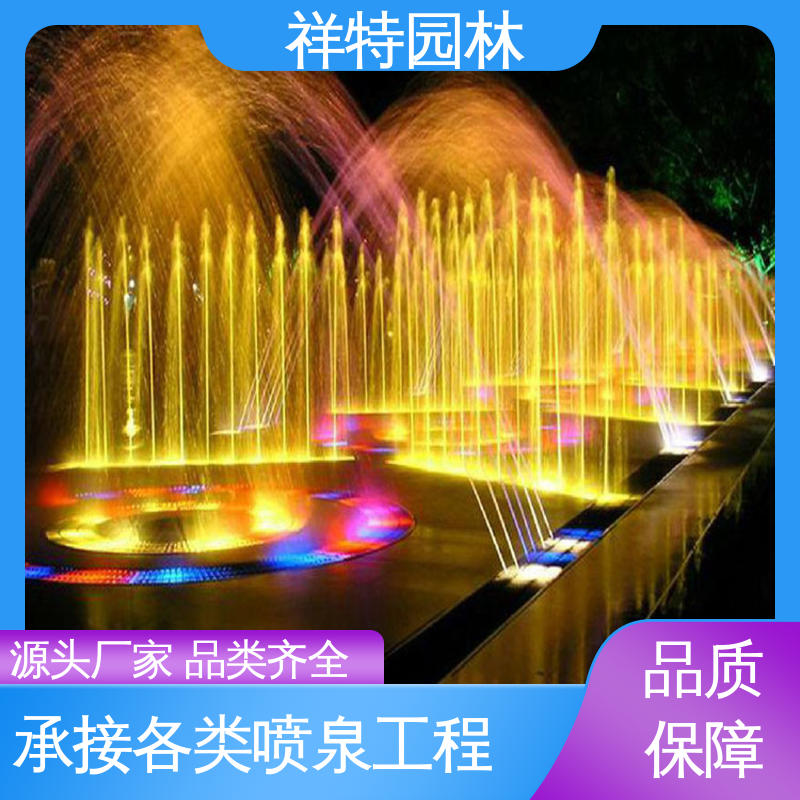 祥特园林 大型广场水幕景观 DMX512喷泉 多年经验 程序电脑控制