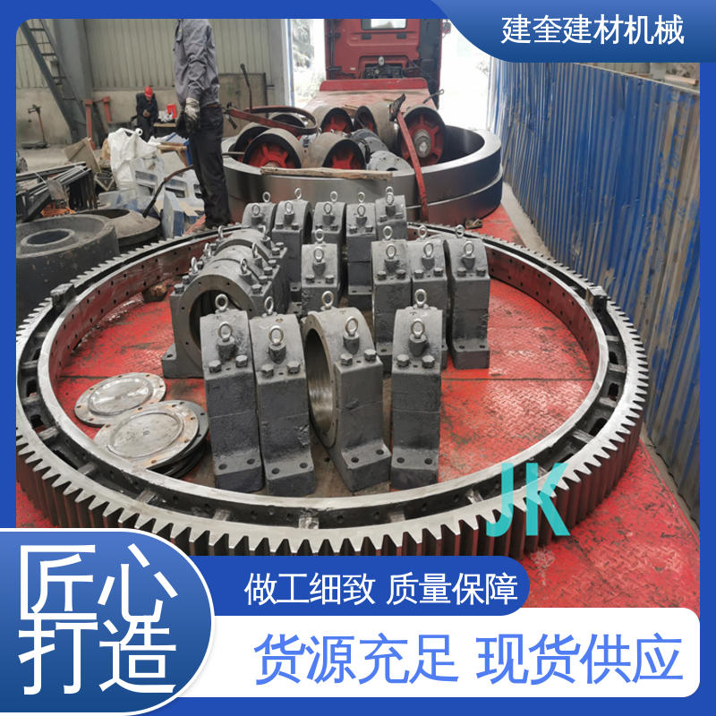 建奎建材 冷却机大齿轮 精密高 高承载能力 规格齐全