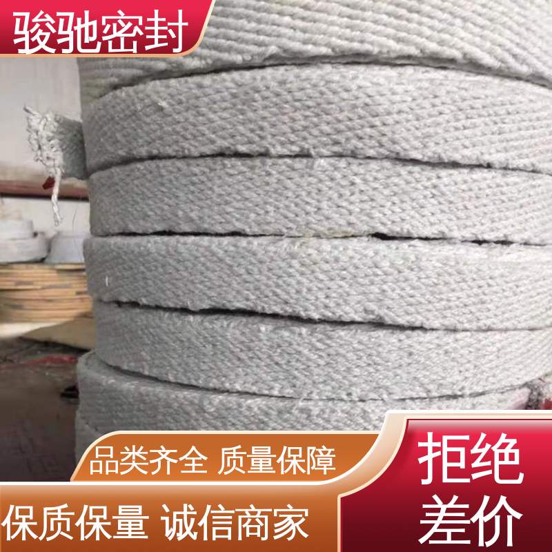 骏驰密封材料 定制加工 全新纯料 柔软性好 白芳纶盘根