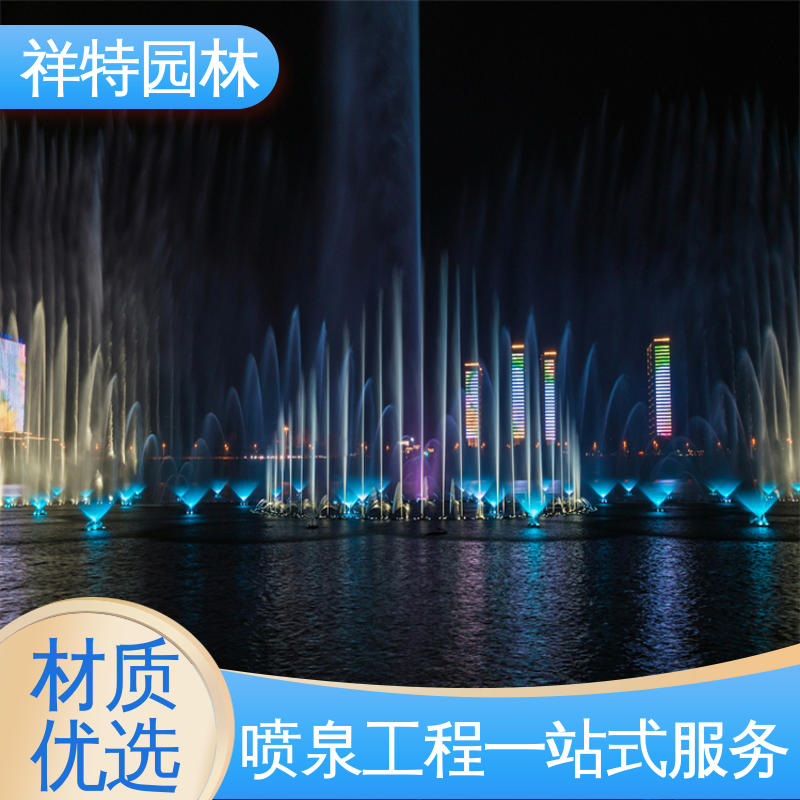 祥特 组合形态多变 广场喷泉制作 款式多样 不易磨损