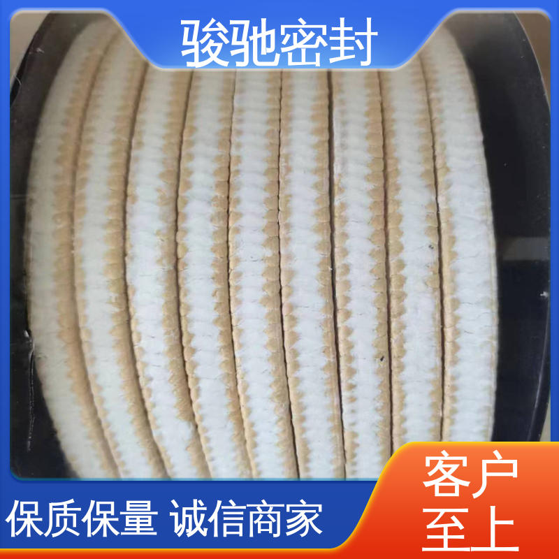 骏驰密封材料 四氟芳纶盘根 定制加工 全新纯料 柔软性好