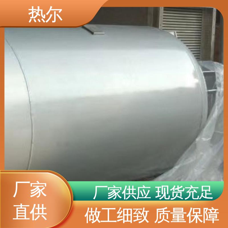 热尔 立式卧式 安装简单 盘管加热 容积式换热器