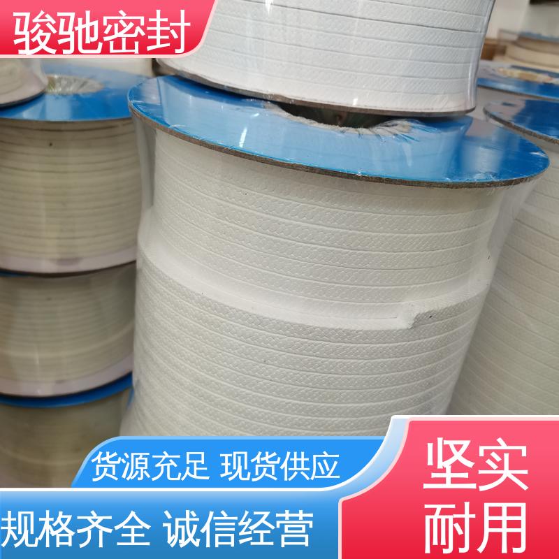 四氟芳纶盘根 定制加工 高速运转部位填料 骏驰密封材料