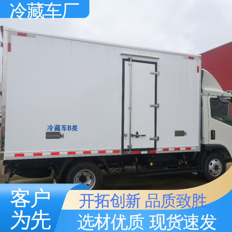 福田奥铃4米2 大量现车即买即提 城市冷链运输车 新能源冷藏车