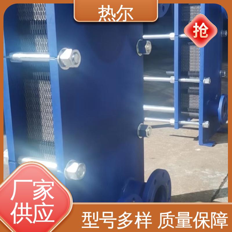 热尔 BRM05 换热设备 钛合金 造船业 大量现货 厂家供应