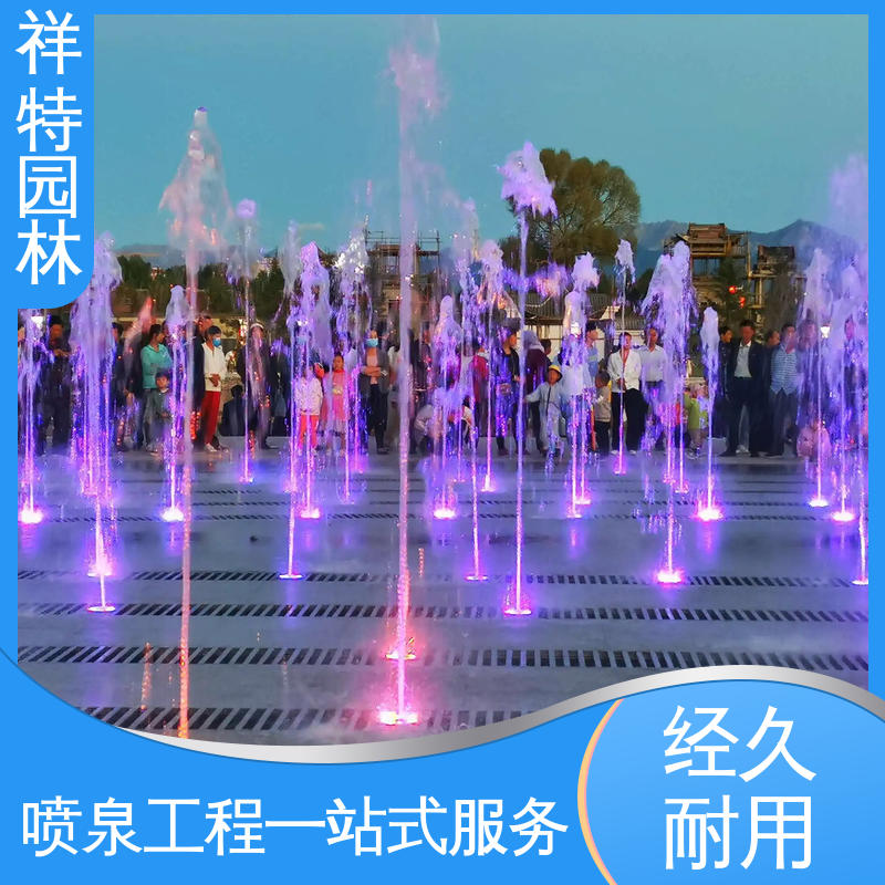 广场公园水景 湖面音乐喷泉 远程指导 操作简单 祥特