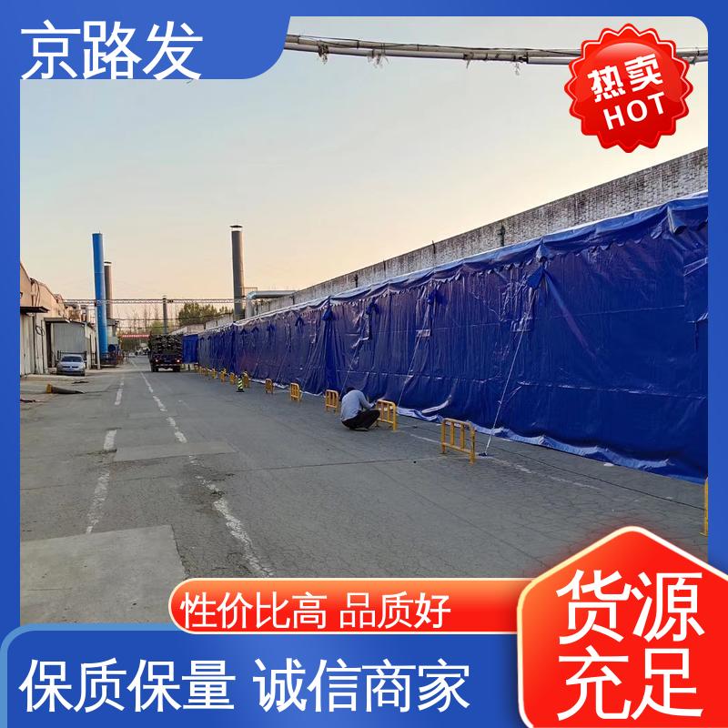 京路发 室外活动场所 仓储推拉棚 适用多人 简单大气 颜色美观