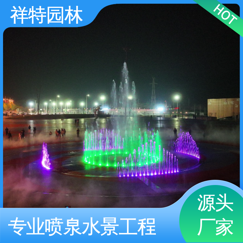 祥特 水秀喷泉 工艺精良 喷射高度可控 运行平稳